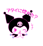 クロミ #世界クロミ化計画（個別スタンプ：13）