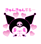 クロミ #世界クロミ化計画（個別スタンプ：15）