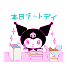 クロミ #世界クロミ化計画（個別スタンプ：32）
