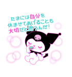 クロミ #世界クロミ化計画（個別スタンプ：33）
