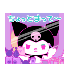 クロミ #世界クロミ化計画（個別スタンプ：35）
