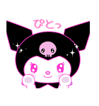 クロミ #世界クロミ化計画（個別スタンプ：37）
