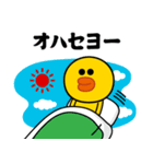サリー＆フレンズ（ニセ韓国語）パート2（個別スタンプ：1）