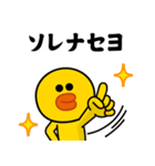 サリー＆フレンズ（ニセ韓国語）パート2（個別スタンプ：9）