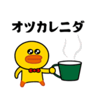 サリー＆フレンズ（ニセ韓国語）パート2（個別スタンプ：11）
