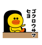 サリー＆フレンズ（ニセ韓国語）パート2（個別スタンプ：12）