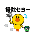 サリー＆フレンズ（ニセ韓国語）パート2（個別スタンプ：13）