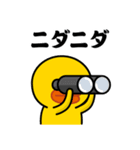 サリー＆フレンズ（ニセ韓国語）パート2（個別スタンプ：18）