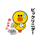 サリー＆フレンズ（ニセ韓国語）パート2（個別スタンプ：31）