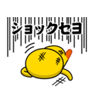 サリー＆フレンズ（ニセ韓国語）パート2（個別スタンプ：32）
