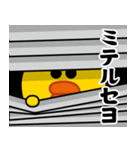 サリー＆フレンズ（ニセ韓国語）パート2（個別スタンプ：37）