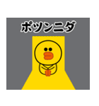 サリー＆フレンズ（ニセ韓国語）パート2（個別スタンプ：38）