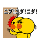 サリー＆フレンズ（ニセ韓国語）パート2（個別スタンプ：39）
