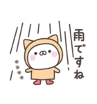 雨のねこさんデカ文字敬語＜カスタム＞（個別スタンプ：1）