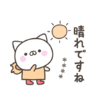 雨のねこさんデカ文字敬語＜カスタム＞（個別スタンプ：2）
