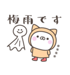 雨のねこさんデカ文字敬語＜カスタム＞（個別スタンプ：3）