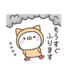 雨のねこさんデカ文字敬語＜カスタム＞（個別スタンプ：6）
