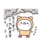 雨のねこさんデカ文字敬語＜カスタム＞（個別スタンプ：7）