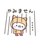 雨のねこさんデカ文字敬語＜カスタム＞（個別スタンプ：8）