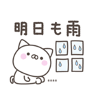 雨のねこさんデカ文字敬語＜カスタム＞（個別スタンプ：9）