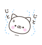 雨のねこさんデカ文字敬語＜カスタム＞（個別スタンプ：11）