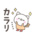 雨のねこさんデカ文字敬語＜カスタム＞（個別スタンプ：13）