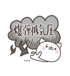 雨のねこさんデカ文字敬語＜カスタム＞（個別スタンプ：16）