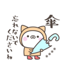 雨のねこさんデカ文字敬語＜カスタム＞（個別スタンプ：17）