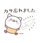 雨のねこさんデカ文字敬語＜カスタム＞（個別スタンプ：18）
