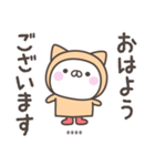 雨のねこさんデカ文字敬語＜カスタム＞（個別スタンプ：21）