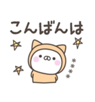 雨のねこさんデカ文字敬語＜カスタム＞（個別スタンプ：23）