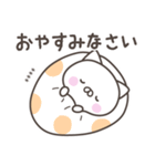 雨のねこさんデカ文字敬語＜カスタム＞（個別スタンプ：24）
