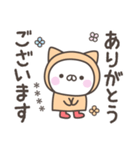 雨のねこさんデカ文字敬語＜カスタム＞（個別スタンプ：25）