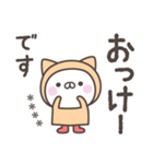 雨のねこさんデカ文字敬語＜カスタム＞（個別スタンプ：26）