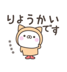 雨のねこさんデカ文字敬語＜カスタム＞（個別スタンプ：27）