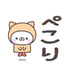 雨のねこさんデカ文字敬語＜カスタム＞（個別スタンプ：28）