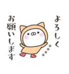 雨のねこさんデカ文字敬語＜カスタム＞（個別スタンプ：29）