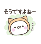 雨のねこさんデカ文字敬語＜カスタム＞（個別スタンプ：30）