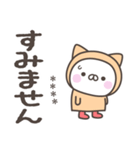 雨のねこさんデカ文字敬語＜カスタム＞（個別スタンプ：34）