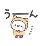 雨のねこさんデカ文字敬語＜カスタム＞（個別スタンプ：36）