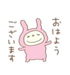 モフッと♡てるてるうさぎ（個別スタンプ：4）