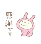 モフッと♡てるてるうさぎ（個別スタンプ：7）