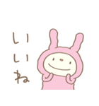 モフッと♡てるてるうさぎ（個別スタンプ：11）
