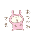 モフッと♡てるてるうさぎ（個別スタンプ：13）