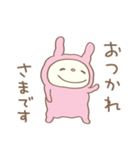 モフッと♡てるてるうさぎ（個別スタンプ：14）