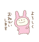 モフッと♡てるてるうさぎ（個別スタンプ：15）