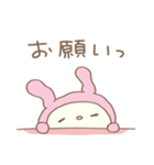 モフッと♡てるてるうさぎ（個別スタンプ：16）