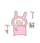 モフッと♡てるてるうさぎ（個別スタンプ：17）
