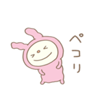 モフッと♡てるてるうさぎ（個別スタンプ：20）