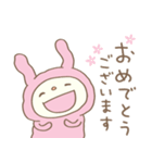 モフッと♡てるてるうさぎ（個別スタンプ：21）
